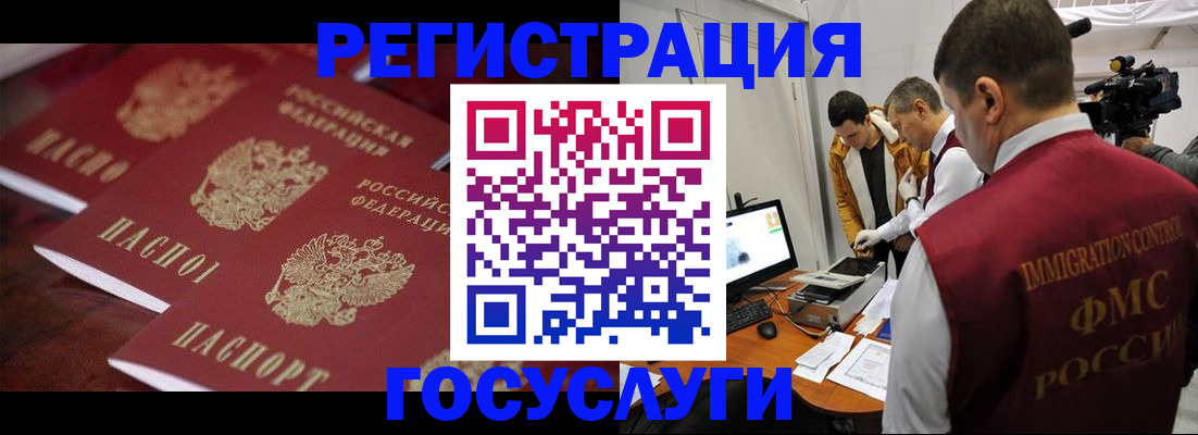 прописка от собственника в Казани
